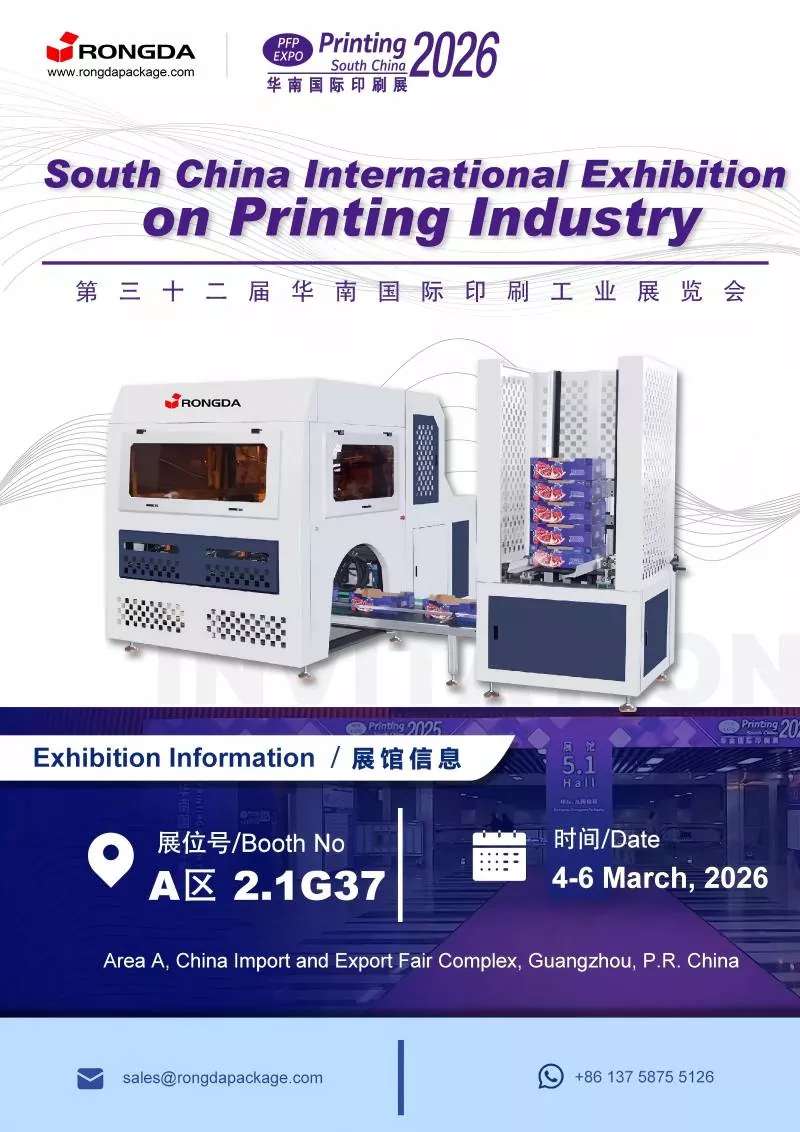 Slut dig til Rongda på South China International Printing Exhibition 2026!