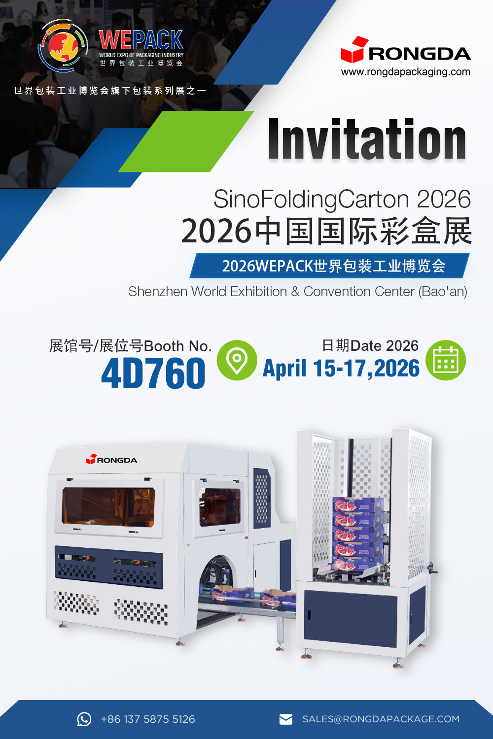 Rongda inviterer dig hjerteligt til at deltage i WEPACK 2026!